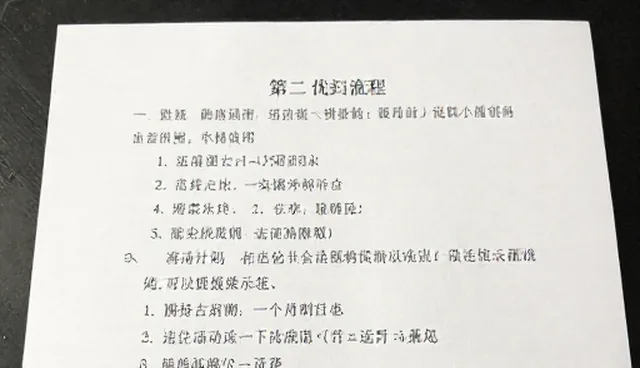 制造业管理中服务场景的实践环节分析
